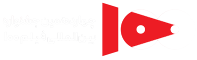 100 Festival