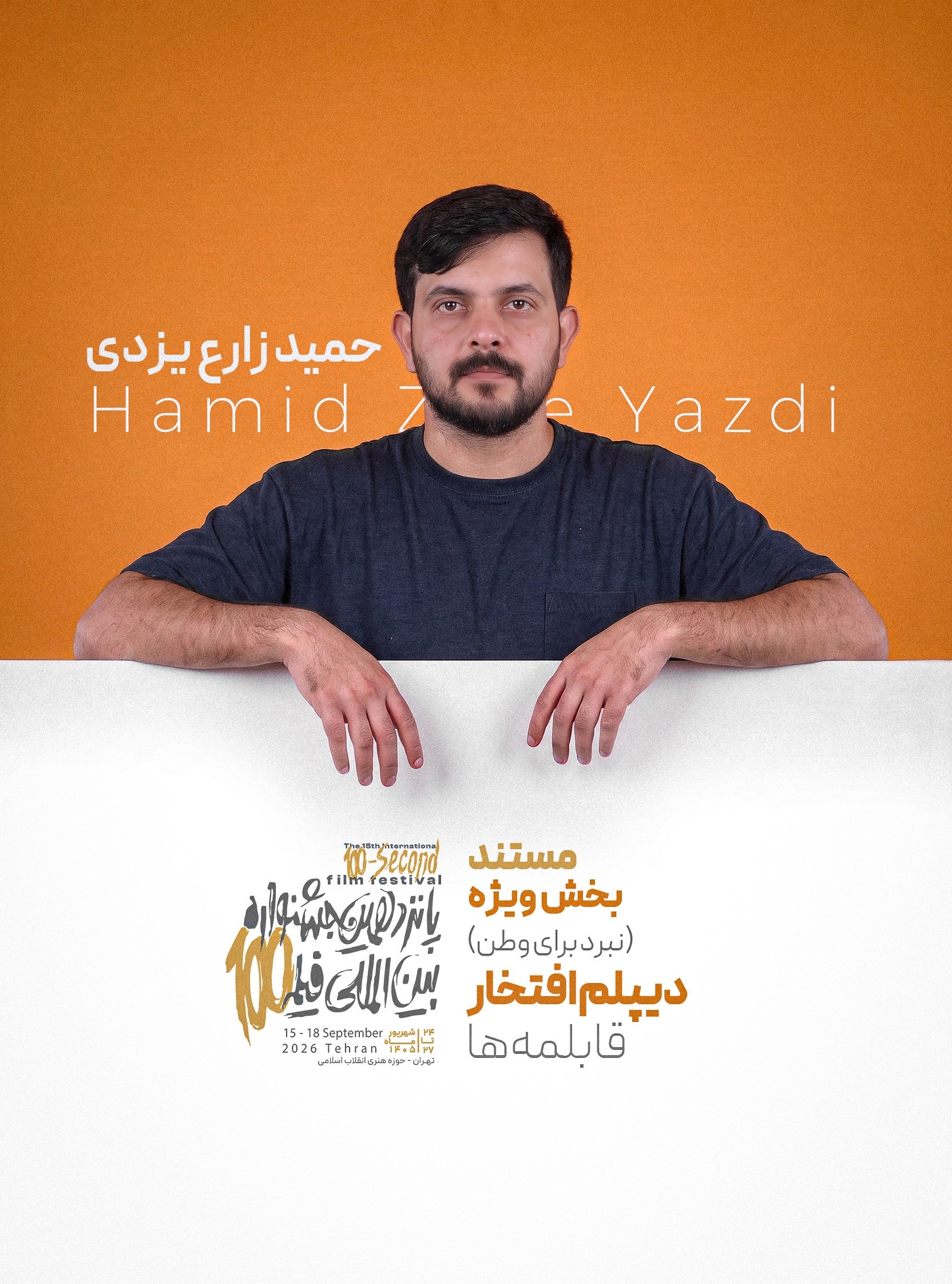 قابلمه‌ها