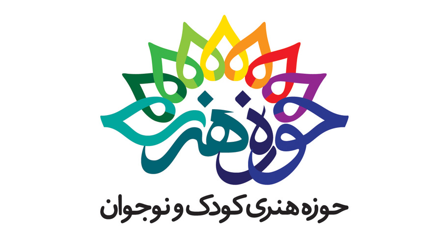 حمایت حوزه هنری كودك و نوجوان از فیلم‌های 100 ثانیه‌ای