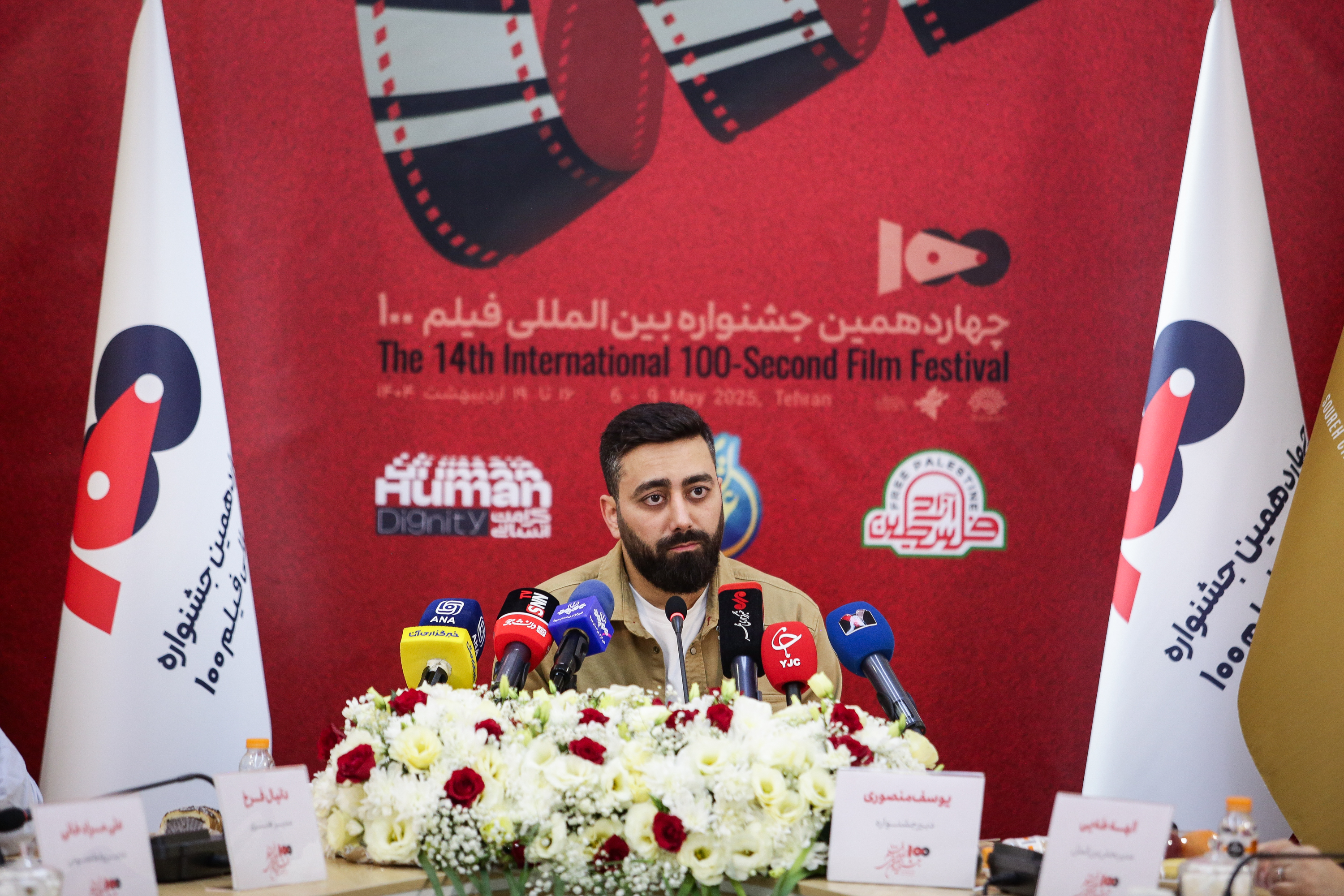 افزایش 14 درصدی آثار جشنواره  چهاردهم فیلم100/ مشارکت آثاری از غزه در جشنواره فیلم100